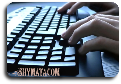 Poursuivre sur le site Shymata.com!